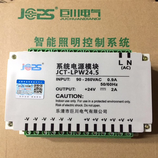 系統電源模塊_600.jpg