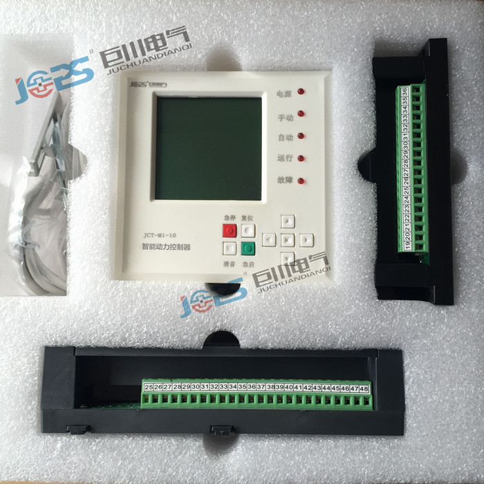 XCPSM2智能動力控制器