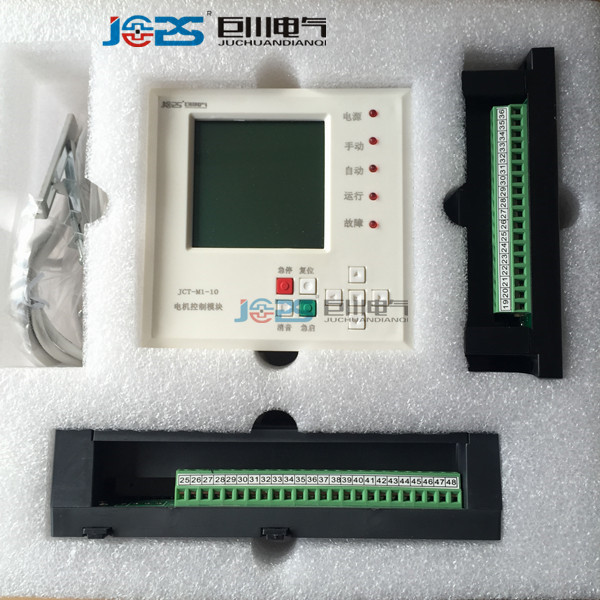 XCPSM2智能動力控制器