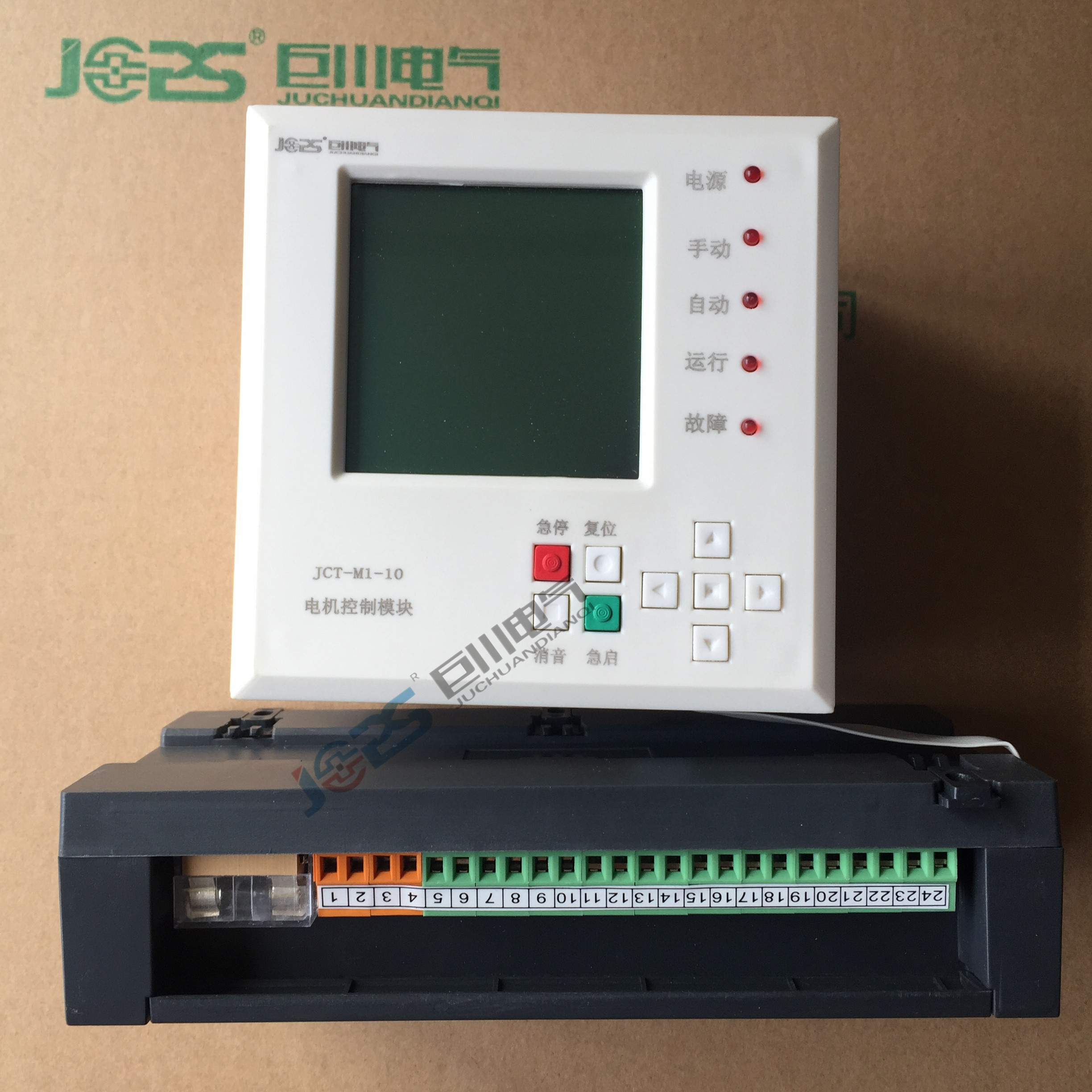 XCPSM2 智能動力控制器